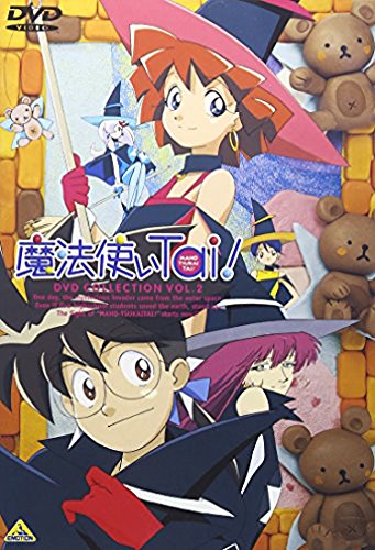 魔法使いTai! DVDコレクション Vol.2 | 飯塚雅弓 | オリコンニュース
